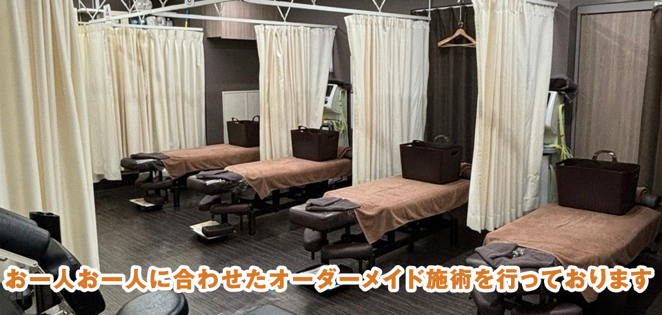 ゆめ整骨院 市ヶ谷院 市ヶ谷駅より各徒歩3分！腰痛、ヘルニアの症状、肩こり等、ゆめ整骨院市ヶ谷院のゆめ式骨盤矯正、整体で改善します！