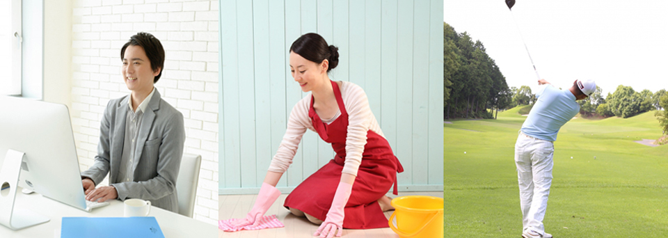 ゆめ整骨院 市ヶ谷院にお任せ頂ければ、仕事、家事、スポーツ（ゴルフ、テニス、野球、サッカーなど）今まで我慢していた痛みが、ウソのように改善します！